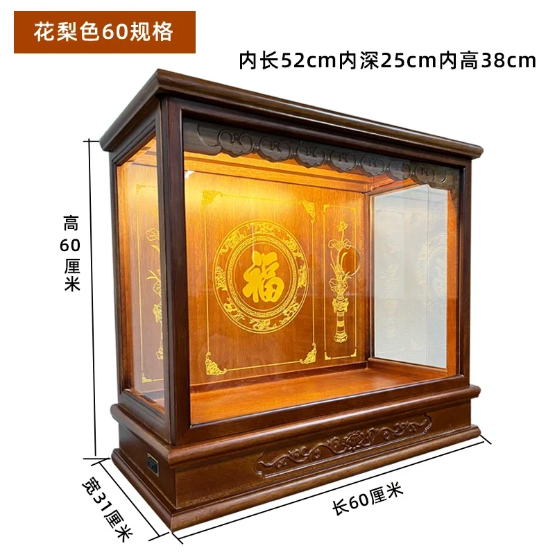 Tables - r5.13 Solid Wood Buddha Shrine Cabinet